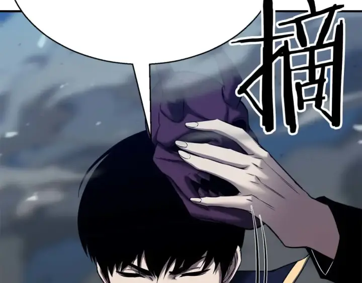 漫画《死灵法师：重生的我全技能精通》第45话 科学与魔法的较量第227张图