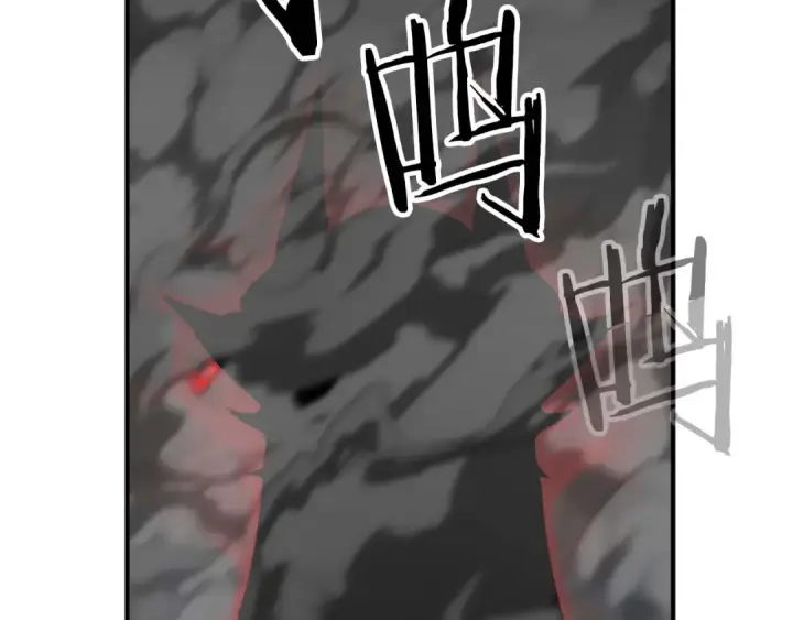 漫画《死灵法师：重生的我全技能精通》第45话 科学与魔法的较量第23张图