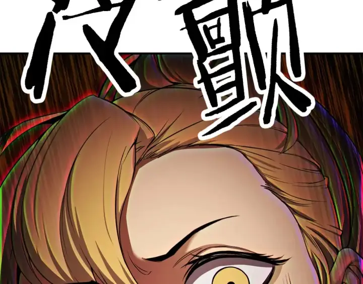 漫画《死灵法师：重生的我全技能精通》第45话 科学与魔法的较量第36张图
