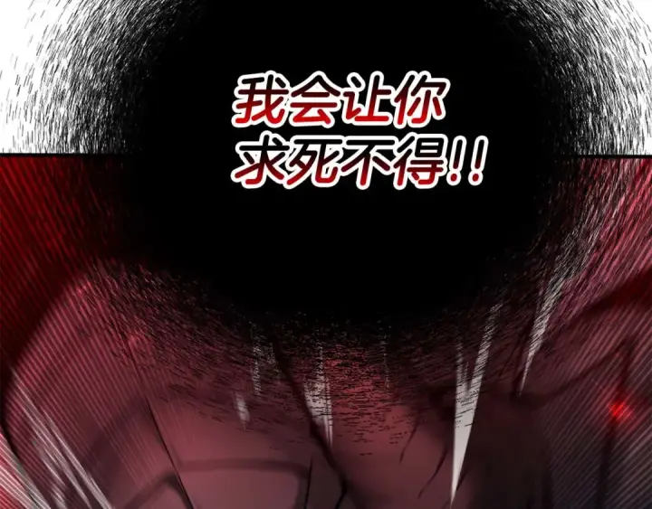 漫画《死灵法师：重生的我全技能精通》第45话 科学与魔法的较量第44张图