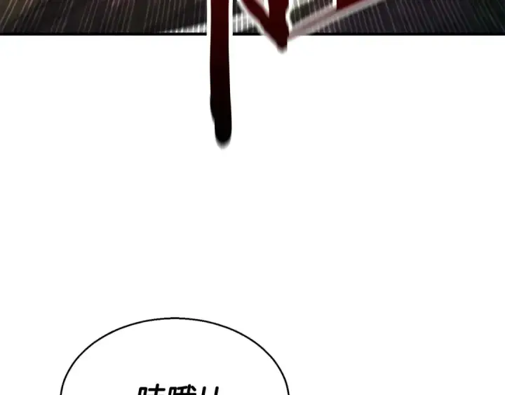 漫画《死灵法师：重生的我全技能精通》第45话 科学与魔法的较量第6张图