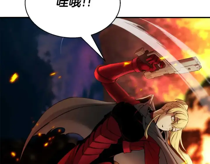 漫画《死灵法师：重生的我全技能精通》第45话 科学与魔法的较量第7张图