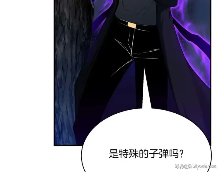 漫画《死灵法师：重生的我全技能精通》第45话 科学与魔法的较量第72张图