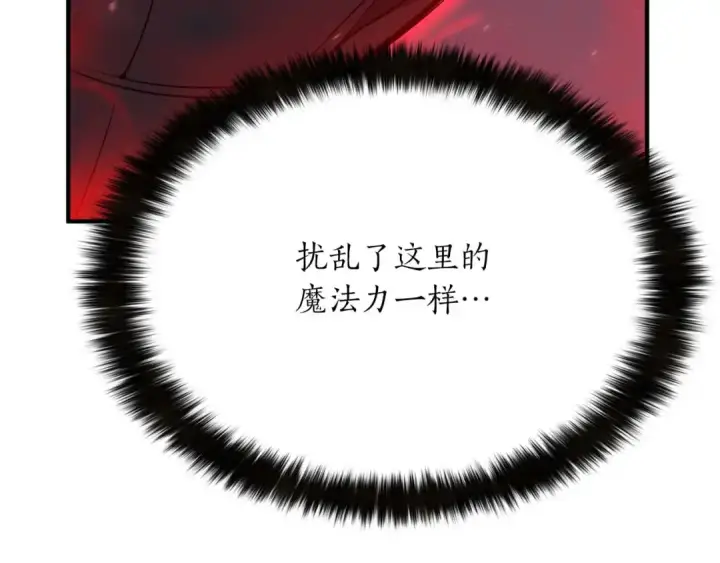 漫画《死灵法师：重生的我全技能精通》第45话 科学与魔法的较量第82张图