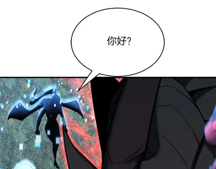 漫画《死灵法师：重生的我全技能精通》第45话 科学与魔法的较量第87张图