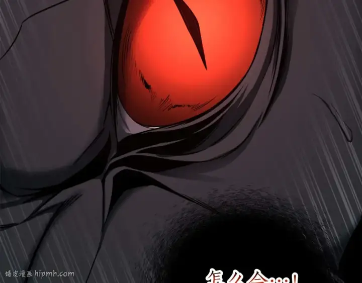 漫画《死灵法师：重生的我全技能精通》第45话 科学与魔法的较量第96张图