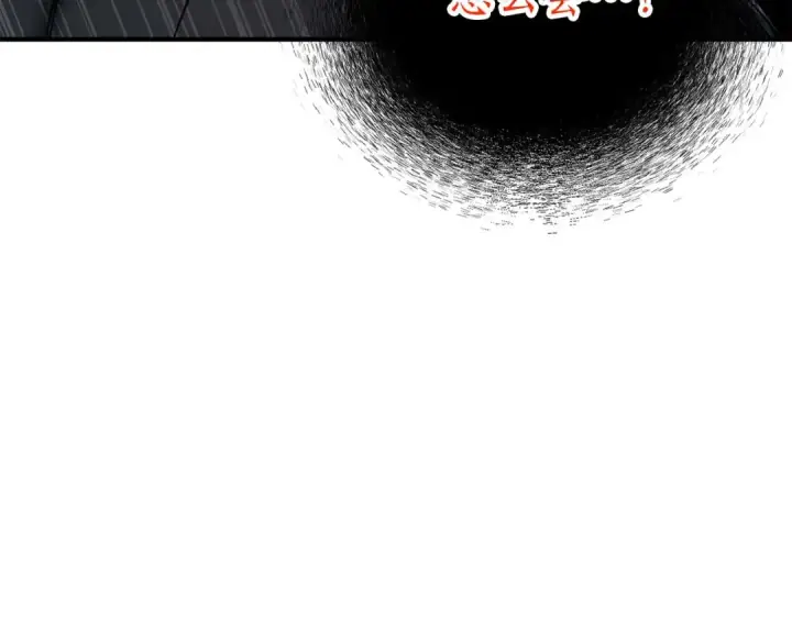 漫画《死灵法师：重生的我全技能精通》第45话 科学与魔法的较量第97张图