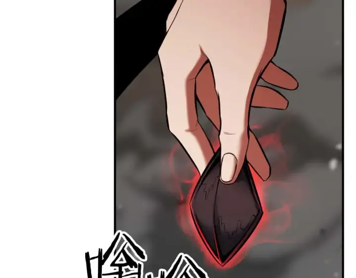漫画《死灵法师：重生的我全技能精通》第46话 龙之形态第14张图
