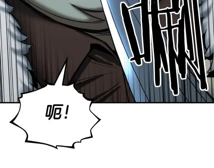漫画《死灵法师：重生的我全技能精通》第49话 同为复仇者第134张图