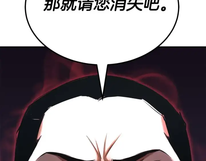 漫画《死灵法师：重生的我全技能精通》第49话 同为复仇者第142张图