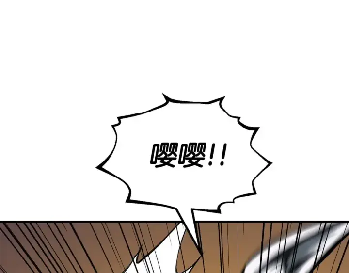 漫画《死灵法师：重生的我全技能精通》第49话 同为复仇者第151张图