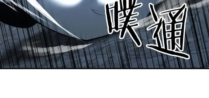 漫画《死灵法师：重生的我全技能精通》第49话 同为复仇者第157张图