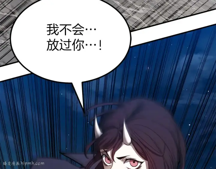 漫画《死灵法师：重生的我全技能精通》第49话 同为复仇者第160张图