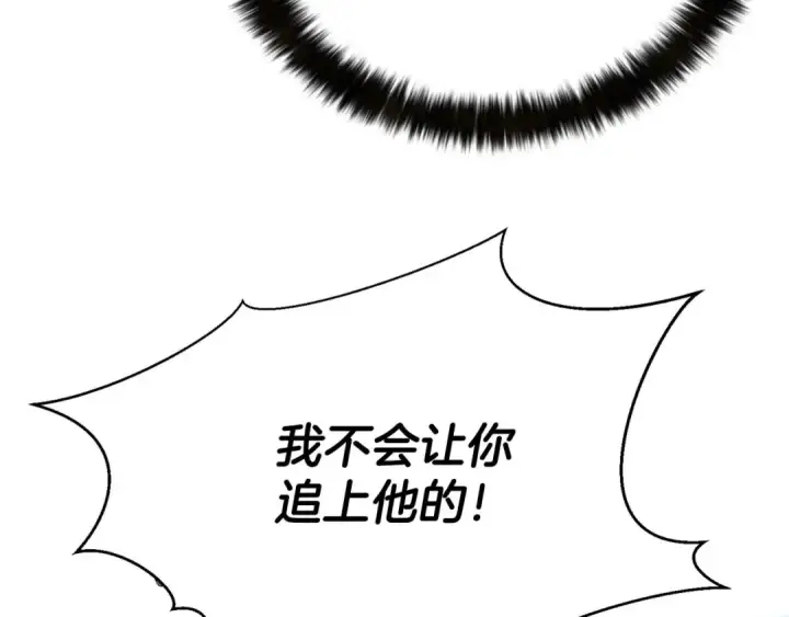 漫画《死灵法师：重生的我全技能精通》第49话 同为复仇者第166张图