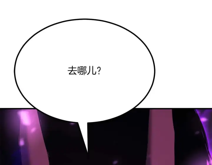 漫画《死灵法师：重生的我全技能精通》第49话 同为复仇者第175张图