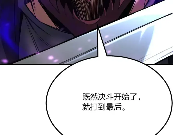 漫画《死灵法师：重生的我全技能精通》第49话 同为复仇者第177张图