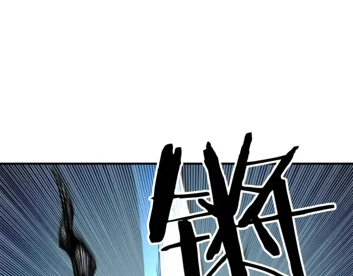 漫画《死灵法师：重生的我全技能精通》第49话 同为复仇者第205张图