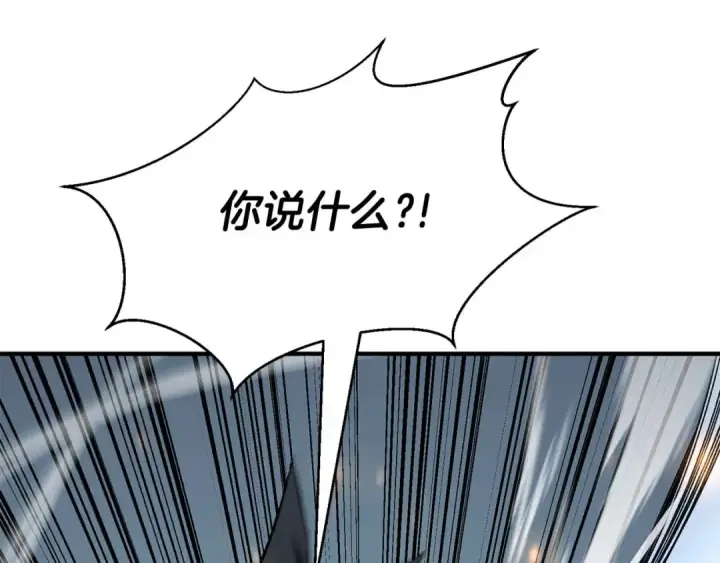 漫画《死灵法师：重生的我全技能精通》第49话 同为复仇者第219张图