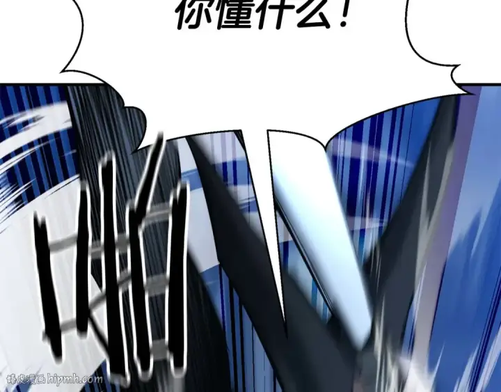 漫画《死灵法师：重生的我全技能精通》第49话 同为复仇者第224张图