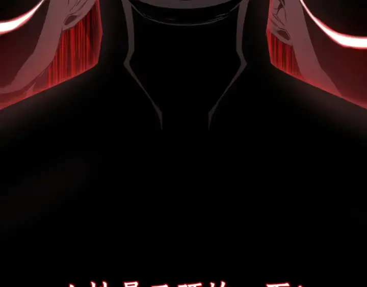 漫画《死灵法师：重生的我全技能精通》第49话 同为复仇者第267张图