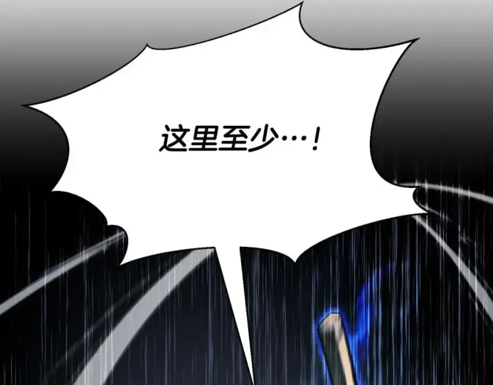 漫画《死灵法师：重生的我全技能精通》第49话 同为复仇者第282张图