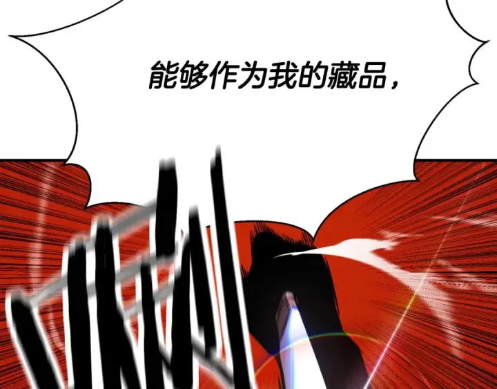 漫画《死灵法师：重生的我全技能精通》第49话 同为复仇者第38张图
