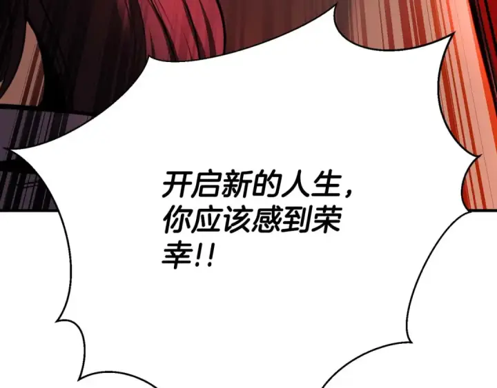 漫画《死灵法师：重生的我全技能精通》第49话 同为复仇者第41张图
