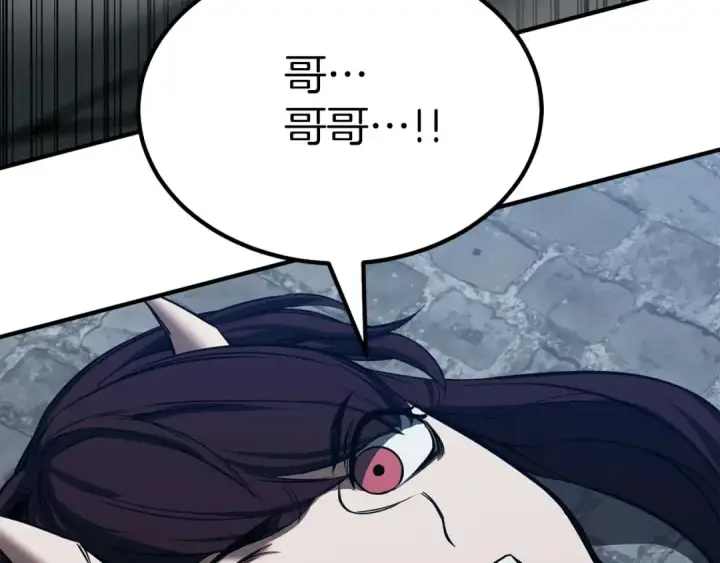 漫画《死灵法师：重生的我全技能精通》第49话 同为复仇者第70张图