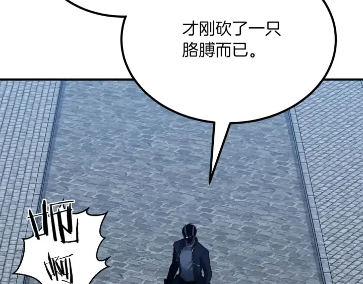漫画《死灵法师：重生的我全技能精通》第49话 同为复仇者第73张图