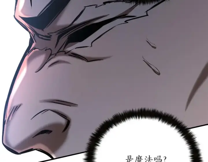 漫画《死灵法师：重生的我全技能精通》第49话 同为复仇者第95张图
