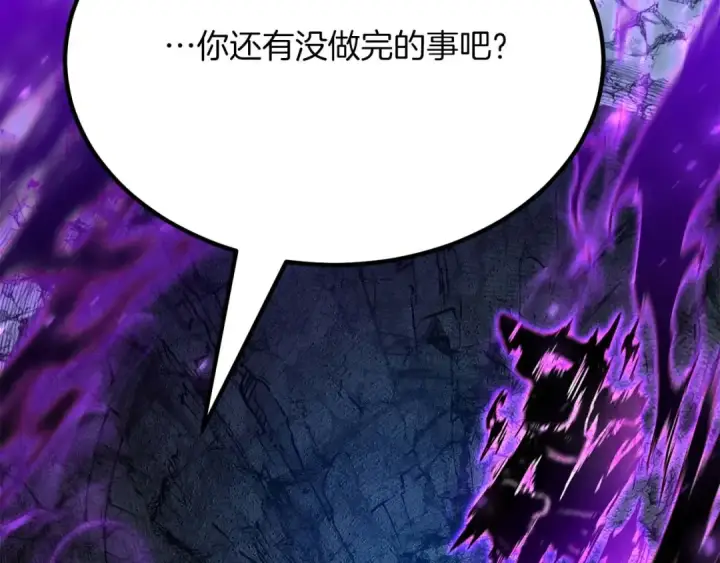 漫画《死灵法师：重生的我全技能精通》第50话 想复仇就别当胆小鬼第102张图