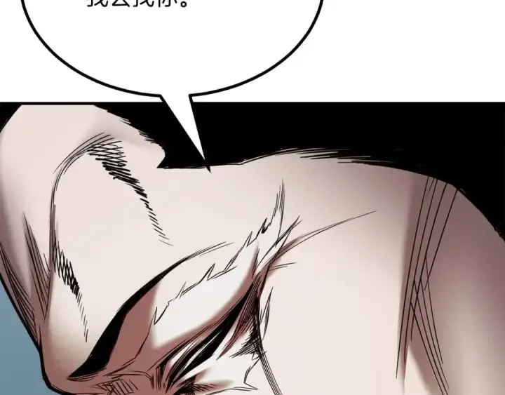 漫画《死灵法师：重生的我全技能精通》第50话 想复仇就别当胆小鬼第111张图