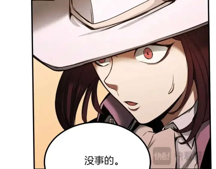 漫画《死灵法师：重生的我全技能精通》第50话 想复仇就别当胆小鬼第156张图