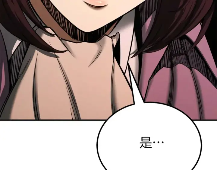 漫画《死灵法师：重生的我全技能精通》第50话 想复仇就别当胆小鬼第169张图