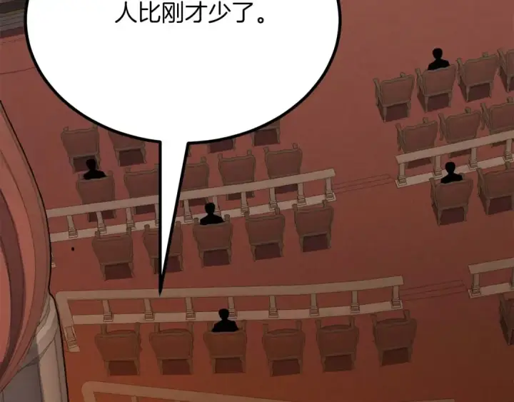漫画《死灵法师：重生的我全技能精通》第50话 想复仇就别当胆小鬼第181张图
