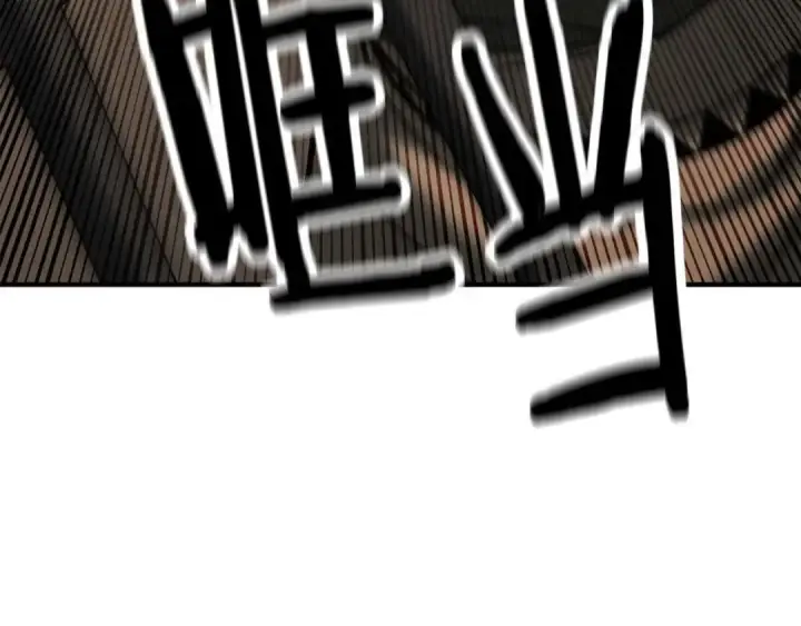 漫画《死灵法师：重生的我全技能精通》第50话 想复仇就别当胆小鬼第277张图