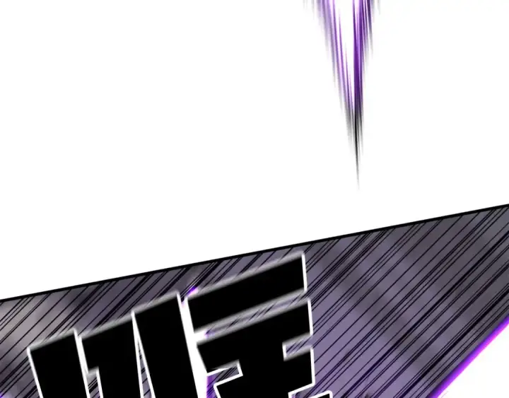 漫画《死灵法师：重生的我全技能精通》第50话 想复仇就别当胆小鬼第34张图