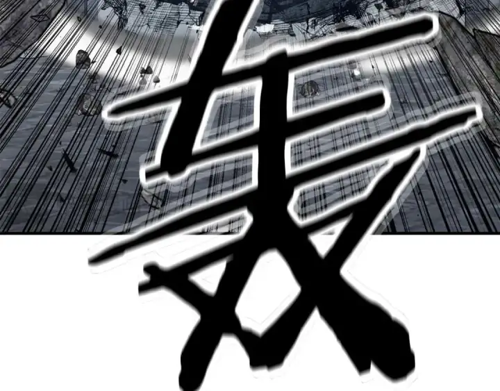 漫画《死灵法师：重生的我全技能精通》第50话 想复仇就别当胆小鬼第41张图