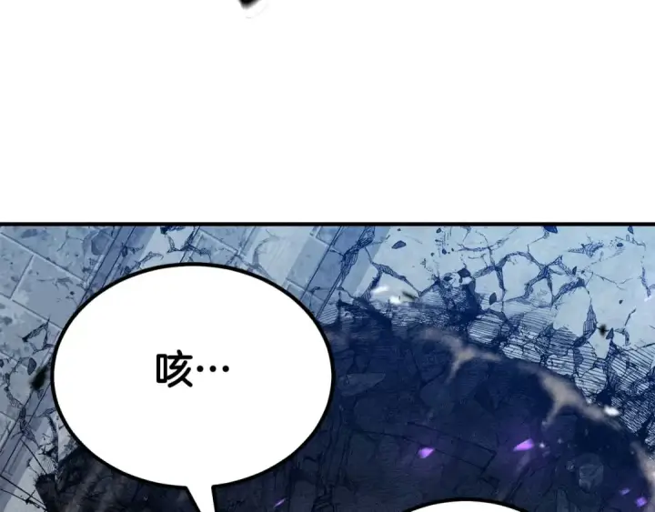 漫画《死灵法师：重生的我全技能精通》第50话 想复仇就别当胆小鬼第42张图