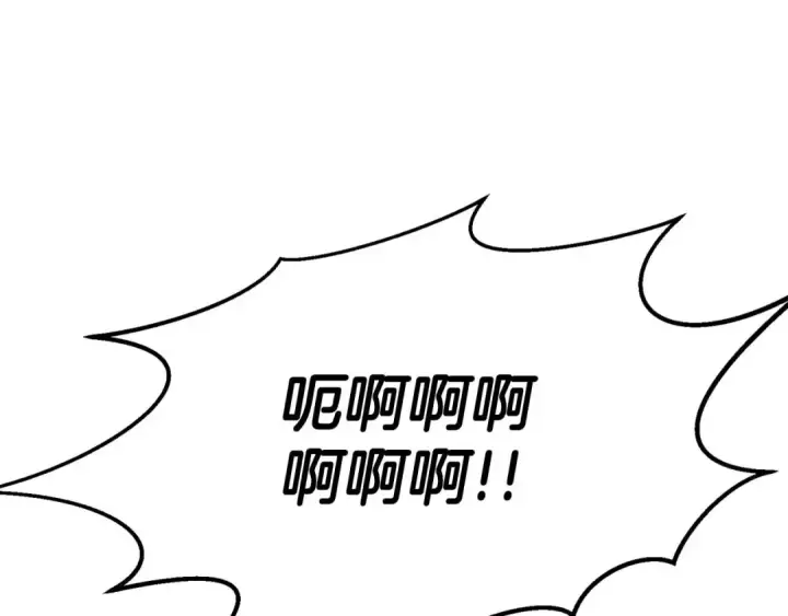 漫画《死灵法师：重生的我全技能精通》第50话 想复仇就别当胆小鬼第53张图