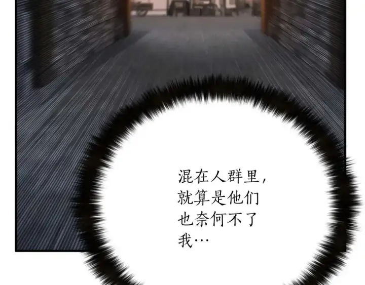 漫画《死灵法师：重生的我全技能精通》第50话 想复仇就别当胆小鬼第67张图