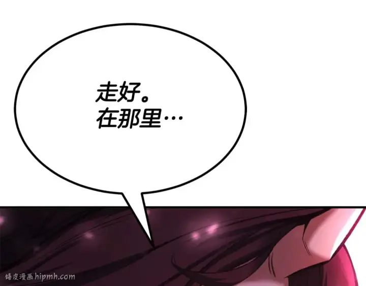 漫画《死灵法师：重生的我全技能精通》第50话 想复仇就别当胆小鬼第80张图
