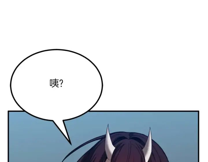 漫画《死灵法师：重生的我全技能精通》第50话 想复仇就别当胆小鬼第83张图