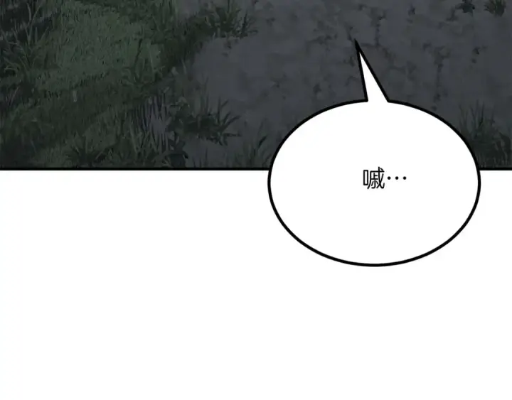 漫画《死灵法师：重生的我全技能精通》第52话 精灵王族的公主第146张图