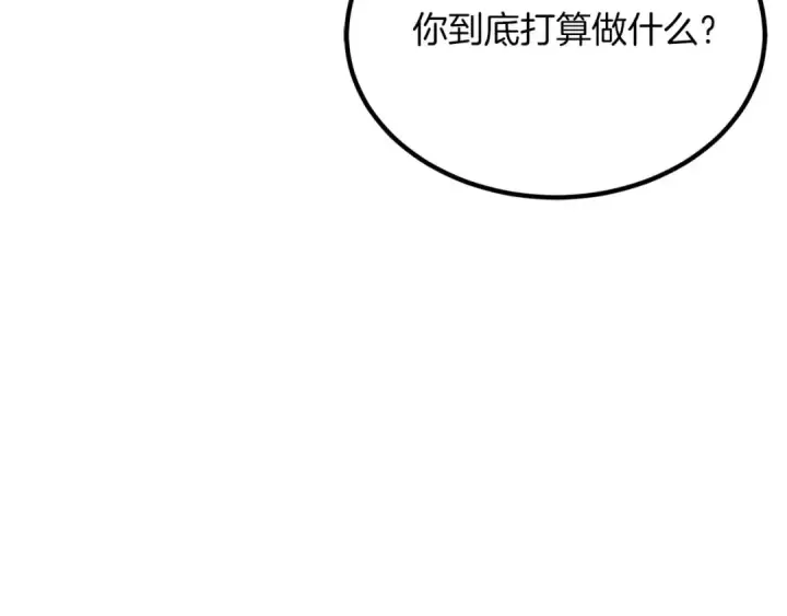 漫画《死灵法师：重生的我全技能精通》第52话 精灵王族的公主第150张图