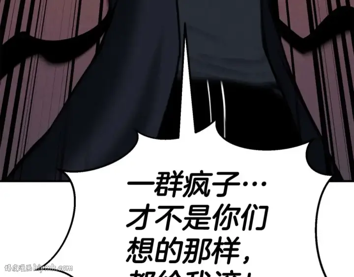 漫画《死灵法师：重生的我全技能精通》第52话 精灵王族的公主第168张图