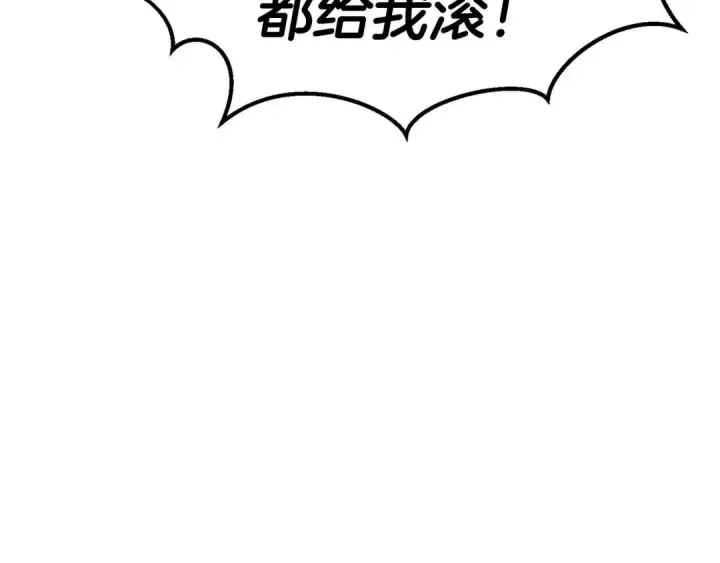 漫画《死灵法师：重生的我全技能精通》第52话 精灵王族的公主第169张图