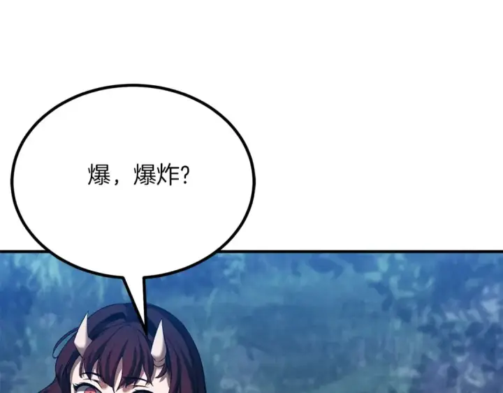 漫画《死灵法师：重生的我全技能精通》第52话 精灵王族的公主第174张图