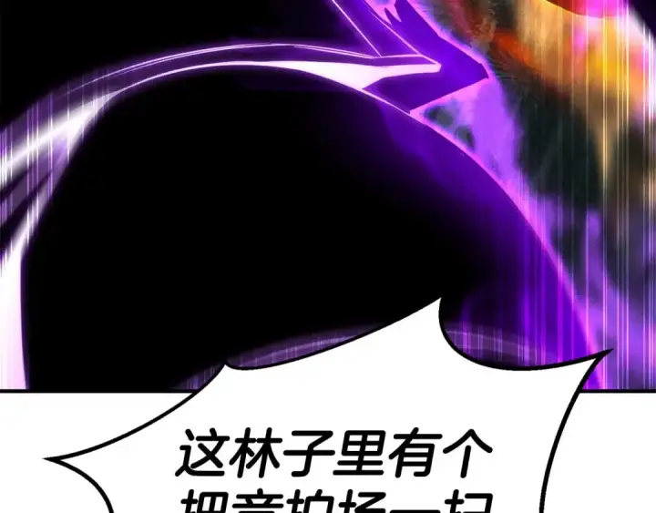 漫画《死灵法师：重生的我全技能精通》第52话 精灵王族的公主第182张图