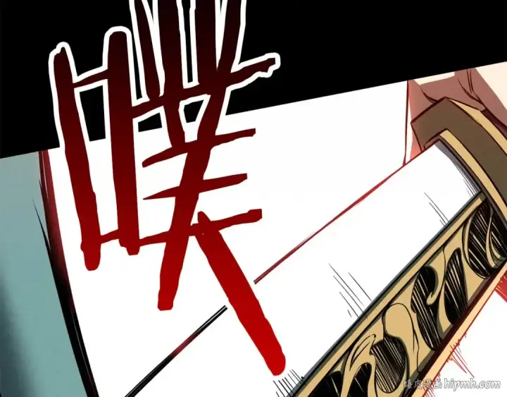 漫画《死灵法师：重生的我全技能精通》第52话 精灵王族的公主第224张图
